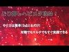 【クラクラ実況】対戦カンスト陣星2【ヘビメタ】