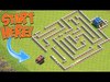 WOW! THIS ACTUALLY WORKS!!! "Clash Of Clans" WALLW...