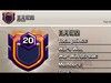 THE ONLY LEVEL 20 CLAN IN THE WORLD | Clash of Clans