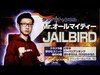 【クラクラ】クラクラチャンネル 5TH ATTACK JAILBIRD