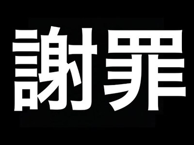 けいすけ実況局