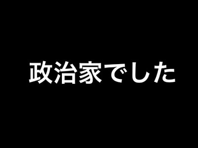 けいすけ実況局