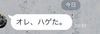 事前にいろいろ想定をしておくこと！