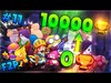 Speed Push 0 to 10,000 Trophies WITHOUT MONEY! Episode 11