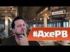 AxePB #1 - Mod Bans, Using Upgrading Heroes in War, If PB Wo...