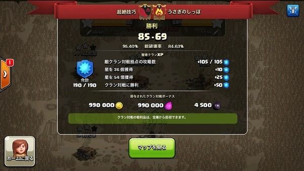 TH９からTH１０に上げるのにビビってる奴多すぎて(^q^)ワロタ