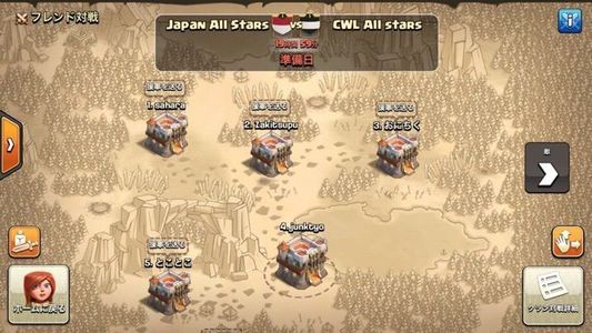 Japan All Stars vs CWL Invite All Stars 開戦直前レポ 最終回