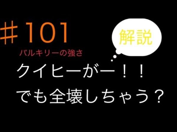 きゅいんのクラクラ動画保管庫