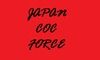 東京ゲームショウに japan coc force から一名出場しました！！（復活版）