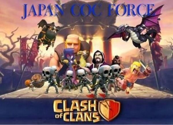 JAPAN COC FORCE　新ブログ！移行しました