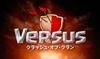今後の日本クラクラを左右しかねない試金石、『VERSUS 』がいよいよ本日20時に放送ですよ！