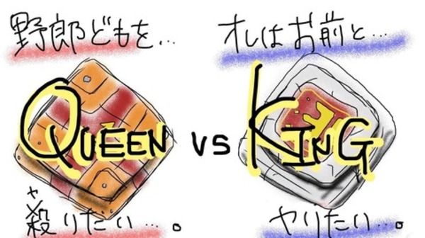 【クラクライベント】 第3回クイキン戦クイーン組キング組ゲスト発表！
