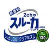 【クラクラ】リーダーみずさんの空気感がハンパない件