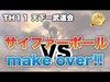 【クラクラ実況】TH11天下一武道会 Makeover!! VS CP0【3star attack】