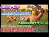 【クラクラ生放送】クランの意地を掛けた対抗戦！vs kepauvos(ケラウノス)！