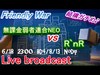 【クラクラ生放送】クラン対抗戦シリーズ！vs『R‘nR』