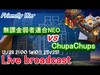 【クラクラ生放送】クラン対抗戦！vs ChupaChups！《th10.11》