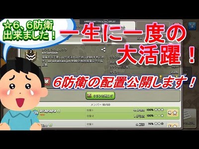 無課金弱者連合 NEO