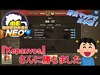 【クラクラ実況】野良マッチで日本クランと当たりました！『vs Kepauvos』優秀リプレイ！