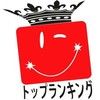 クラクラCHAMPION〜9〜「8月の全壊率トップ5」発表