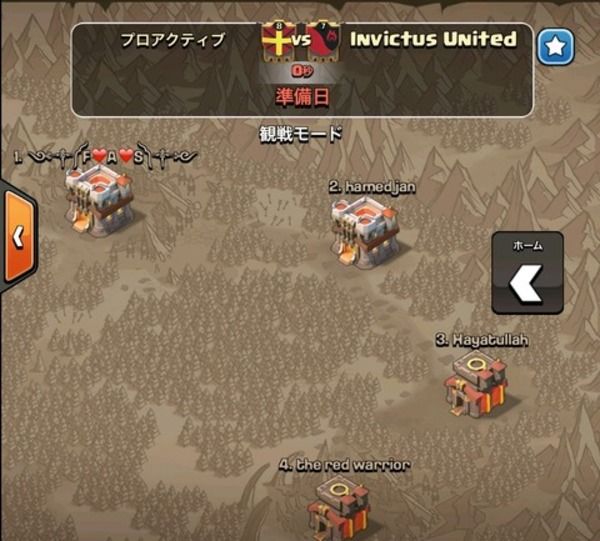 【クラン対戦】１月６日 vs Invictus United　赤い屋根との戦い