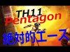 【ｸﾗｸﾗ TH11】Pentagonクランの絶対的エース【絶対的エース】