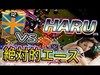 【ｸﾗｸﾗ TH10】絶対的エースHARU 最強クランに挑む‼︎【マオマオチャンネル】