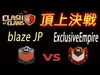 【 Clash of Clans Live from Japan】世界最凶エリート集団 終盤戦  ExclusiveEm