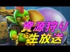 【 Clash of Clans】朝から資源狩り生放送