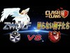 【 Clash of Clans from Japan】ZWÖLF vs 眠らない獅子たち 交流戦開幕