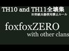 【クラクラ】イベントfoxfoxZERO紅白戦、後半TH10,TH11全壊リプレイ集(突破兵器使用禁止ルール)【全壊集】