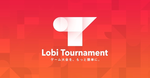 ウェルプレイドリーグ Season 2 予選：Lobi Tournament の使用方法について