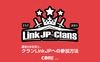 LinkJPへの参加方法