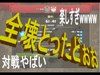 TH9→TH10★★★全壊　対戦【クラクラ実況】