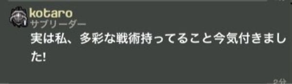 第2回かずこの天井に参加させてもらって