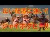 《クラクラ実況》【日本戦vsC・E】広い配置に強い！ホグジャイヒー!