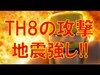 《クラクラ実況》【アプデ後TH8】TH８の攻撃!地震強し!!