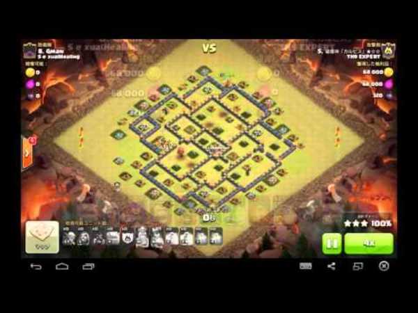 TH9 SPECIALIST CH