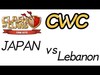 cwc  japan vs lebanon☆クラクラ