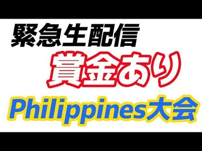 [COC]にこにこルーム[偽] youtube チャンネル