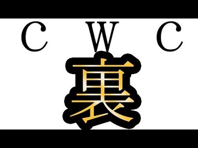 [COC]にこにこルーム[偽] youtube チャンネル