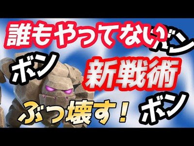 [COC]にこにこルーム[偽] youtube チャンネル