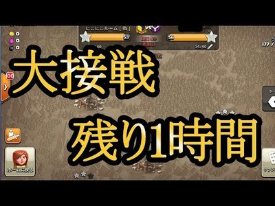 [COC]にこにこルーム[偽] youtube チャンネル