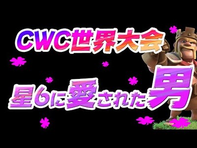 [COC]にこにこルーム[偽] youtube チャンネル