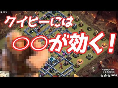 [COC]にこにこルーム[偽] youtube チャンネル