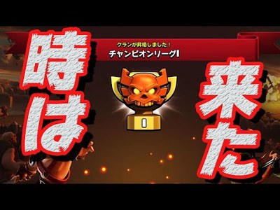 [COC]にこにこルーム[偽] youtube チャンネル